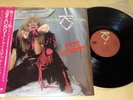 TWISTED SISTER STAY HUNGRY ORIG JAPAN ATLANTIC P-11492 OBI QUIET RIOT PLYS NM