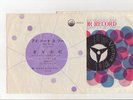 Elvis Presley 1958 Japan 45' I NEED YOU SO / CRAWFISH Japanese