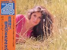 CD-4 WITH OBI WILLY STAQUET TANGOS A LA CARTE JAPAN ONLY LP R4P-5070 EX