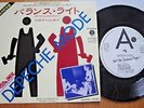 DEPECHE MODE - GET THE BALANCE RIGHT -TOP PROMO JAPAN SINGLE 7