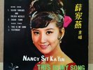 Nancy Sit Sugar Town 60s Chinese Malaysia Singapore 7