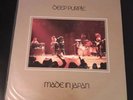 DEEP PURPLE MADE IN JAPAN 1972 UK PRESS 2 X 12