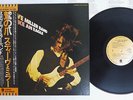STEVE MILLER BAND FLY LIKE AN EAGLE CAPITOL ECS-80600 Japan OBI VINYL LP