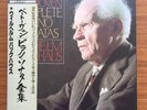 WILHELM BACKHAUS COMPLETE BEETHOVEN PIANO SONATAS LONDON/DECCA 10LP BOX  SET JPN