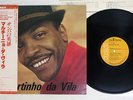 MARTINHO DA VILA SAME RCA PG-140 Japan OBI VINYL LP