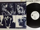 ROLLING STONES EMOTIONAL RESCUE ROLLING STONES ESS-81285 Japan PROMO VINYL LP