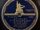 78rpm BELLA DAVIDOVICH piano - CHOPIN  ETUDE NO.15 & .5 / MAZURKA 10
