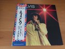 LP ELVIS PRESLEY YOU'LL NEVER WALK ALONE JAPAN OBI