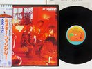 TRAFFIC MR.FANTASY ISLAND ILS-40043 Japan OBI VINYL LP