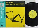MILES DAVIS RELAXIN' PRESTIGE LPR-88001 Japan OBI VINYL LP