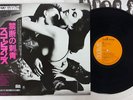 SCORPIONS LOVE AT FIRST STING RCA RPL-8223 Japan OBI VINYL LP