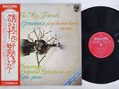ARTHUR GRUMIAUX PLAYS HIS BEST-LOVED ENCORES,VOL.1 PHILIPS X-8557 Japan OBI LP