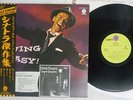 FRANK SINATRA SWING EASY CAPITOL ECP-88025 Japan OBI MONO VINYL LP