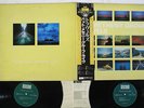 PAT METHENY GROUP TRAVELS ECM 38MJ 3338/9 Japan OBI VINYL 2LP