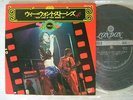 THE ROLLING STONES GOT LIVE IF YOU WANT IT / 7INCH