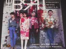 THE BRAT straight outta east l.a. USA 2-LP new sealed COMPILATION deluxe edition