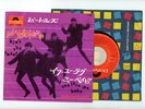 THE BEATLES 7