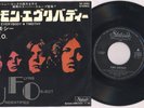 UFO 'C'mon Everybody' 1970 Japanese 7