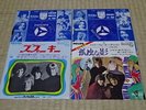 Gary Walker And The Rain, 60's Japan 7inch x 2, Low Sale