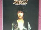 Melissa Manchester Melissa (MFSL Japan) mint condition