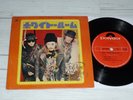 EP Cream   Cream Best 6      (Japan  /  Polydor)