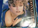 Madonna Into the groove 7