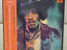JPN 1971 2LP JIMI HENDRIX/Electric Ladyland SMP-9301/02  Free Shipping