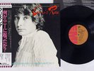 CHRIS REA WHATEVER HAPPENED TO BENNY SANTINI? EMI EMS-81079 Japan OBI VINYL LP