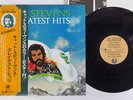 CAT STEVENS GREATEST HITS A&M GP-282 Japan OBI VINYL LP