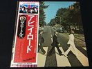 THE BEATLES ABBEY ROAD 1976 Vinyl LP JAPAN APPLE RECORDS EAS-80560 + OBI