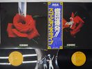 SCORPIONS TOKYO TAPES RVC RCA-9147,8 Japan OBI VINYL 2LP