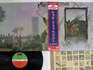 LED ZEPPELIN ZOSO FOUR SYMBOLS ATLANTIC P-6519A Japan OBI VINYL LP