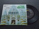 RARE LP vynil single GEORGE HARRISON - WHAT IS LIFE/ APPLE SCRUFFS Portugal