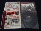 Guns N' Roses - GN'R Lies Japan Vinyl LP w/OBI