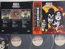 3LP Kiss Originals 2 VIP5506 CASABLANCA Japan Vinyl OBI