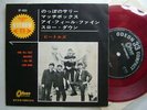 RED VINYL / THE BEATLES / 7INCH EP PS OP-4055