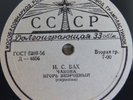 IGOR BEZRODNY Bach Chaconne Handel Sonata No.4 10