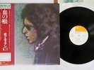 BOB DYLAN BLOOD ON THE TRACKS CBS/SONY 25AP 286 Japan OBI VINYL LP
