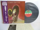 BILLY COBHAM total eclipse LP Vinyl JAPAN WARNER PIONEER ATLANTIC P-6462A OBI