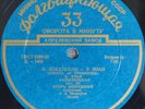 violin IGOR BEZRODNY Locatelli Ysaye Rachmaninov Bloch Kreisler 10