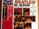 The Beatles – The Beatles' Second Album Gatefold LP EAS-80563 Japan LP mit OBI