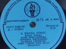 piano ANNA STELLA SCHIC Villa-Lobos Six Pieces  8
