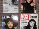 Kate Bush music and other magazines, various - 4 x magazines 1982 onwards
