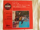 The Beatles-Anna/Boys/Sie Liebt Dich/You've Got... 1965 Japan 7