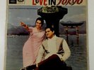 RARE LOVE IN TOKYO OST JAIKISHAN HINDI BOLLYWOOD LP NOT EP ANGEL 3AEX. 5082
