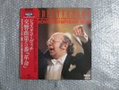 1984 DIGITAL GENNADY ROZHDESTVENSKY SHOSTAKOVICH SYMPHONY No.5 JAPAN STEREO