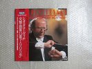 1983 DIGITAL GENNADY ROZHDESTVENSKY SHOSTAKOVICH SYMPHONY No.11 JAPAN STEREO