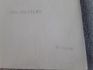 THE BEATLES 'WHITE ALBUM'. STEREO 1st PRESS. NO EMI ON SIDE 1&2. KJT STAMP SIDE4