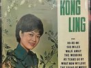 KONG LING Sings Hong Kong Diamond Records 12” LP not Singapore malaysia Ep