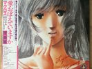 KENTARO HANEDA OST Macross ? ???????? JAPAN ORIG LP W/OBI ANIME JBX-25049